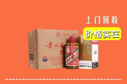 张家界回收精品茅台酒